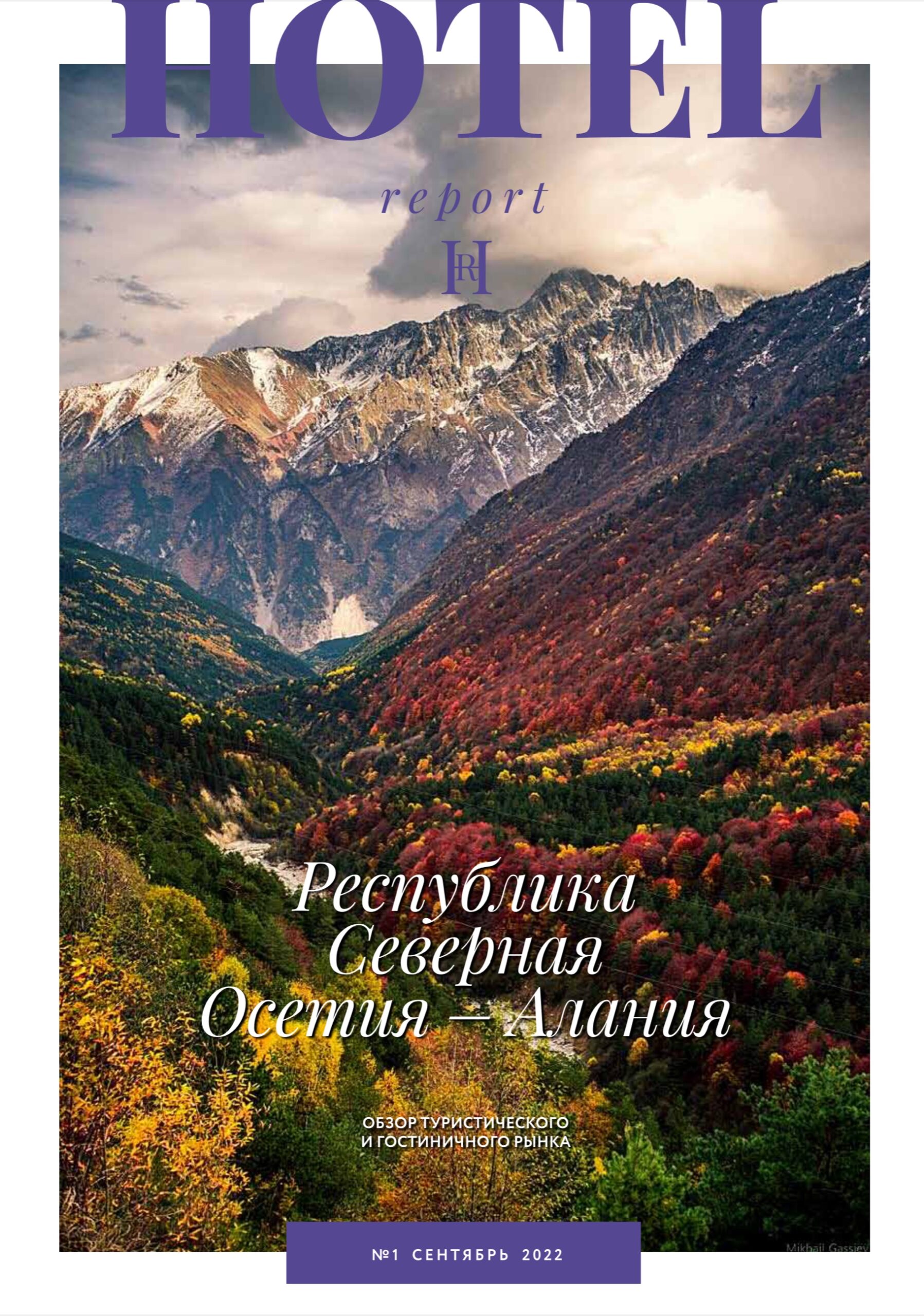 coverpage